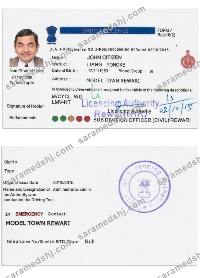 INDIA driving license version 5